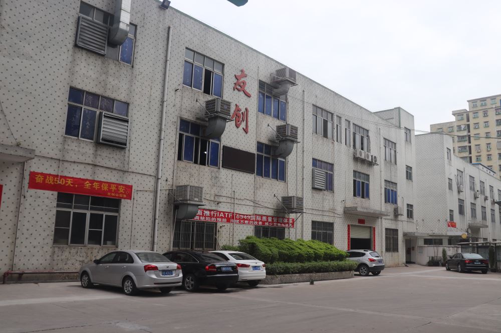 公司环境